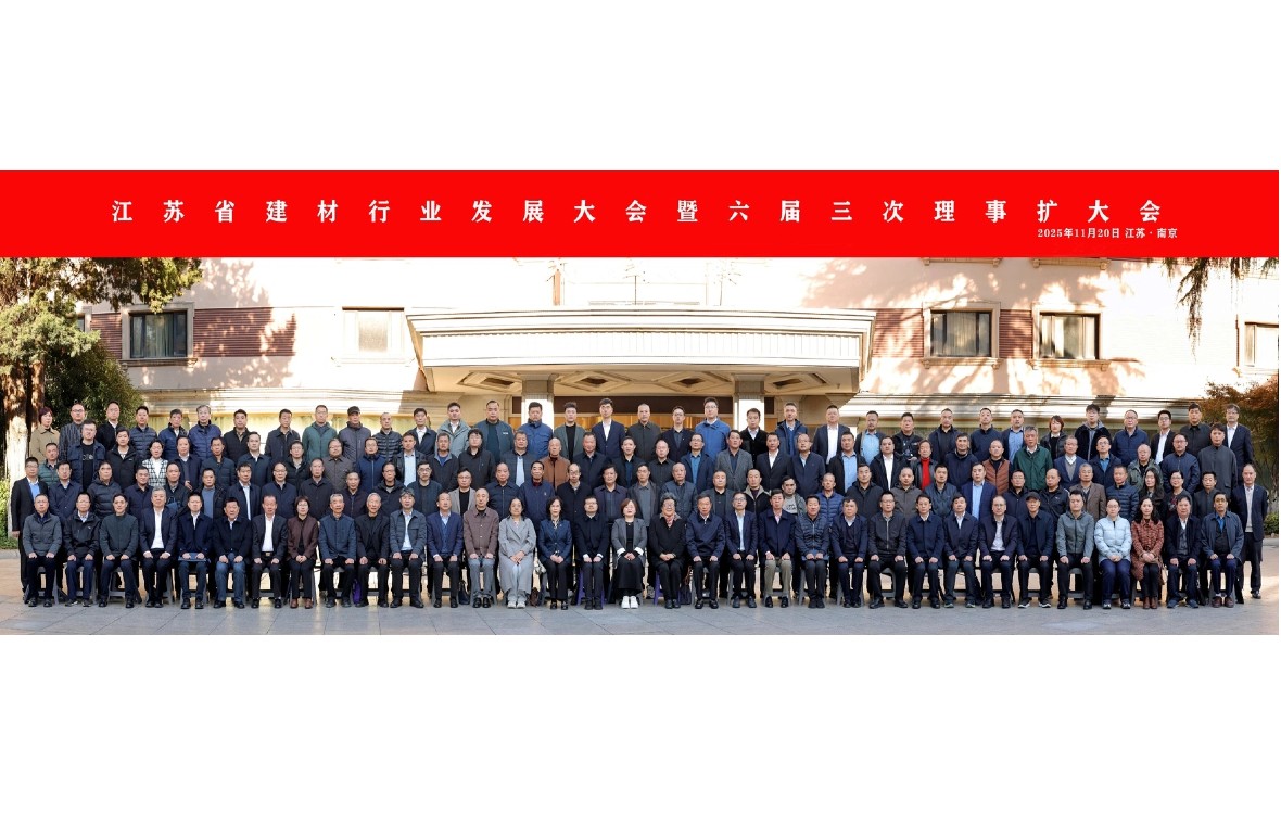 ����ʡ������ҵЭ���ٿ�������ҵ��չ���