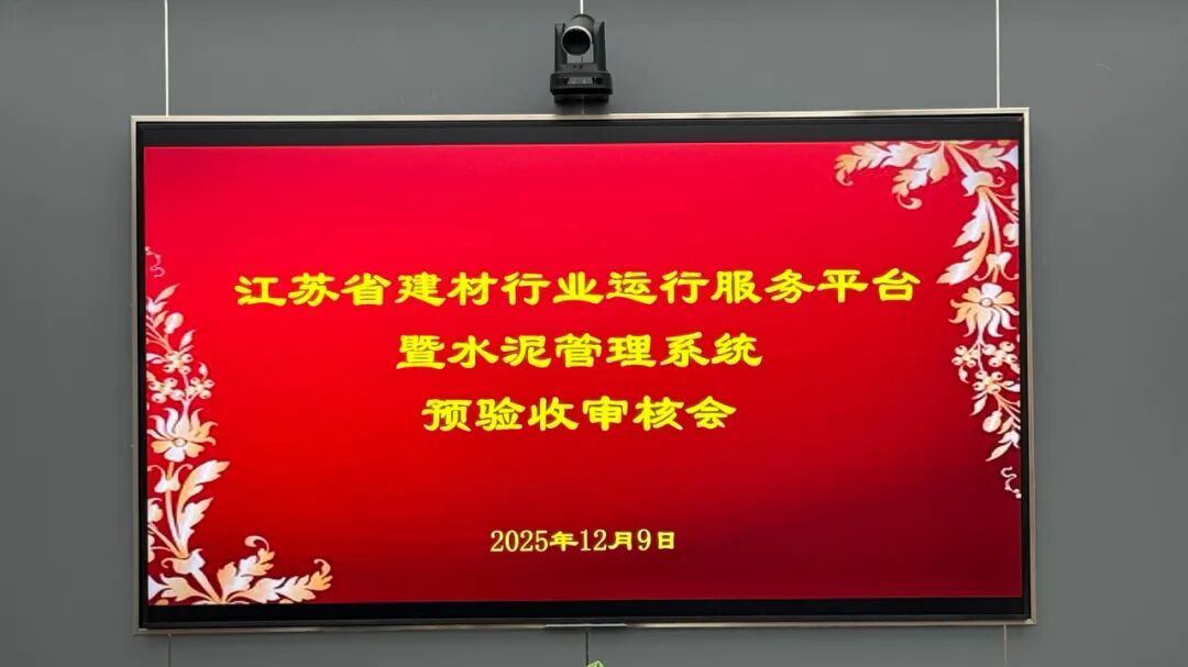 ����ʡ������ҵ���з���ƽ̨��ˮ�����ϵͳ˳��ͨ��Ԥ����